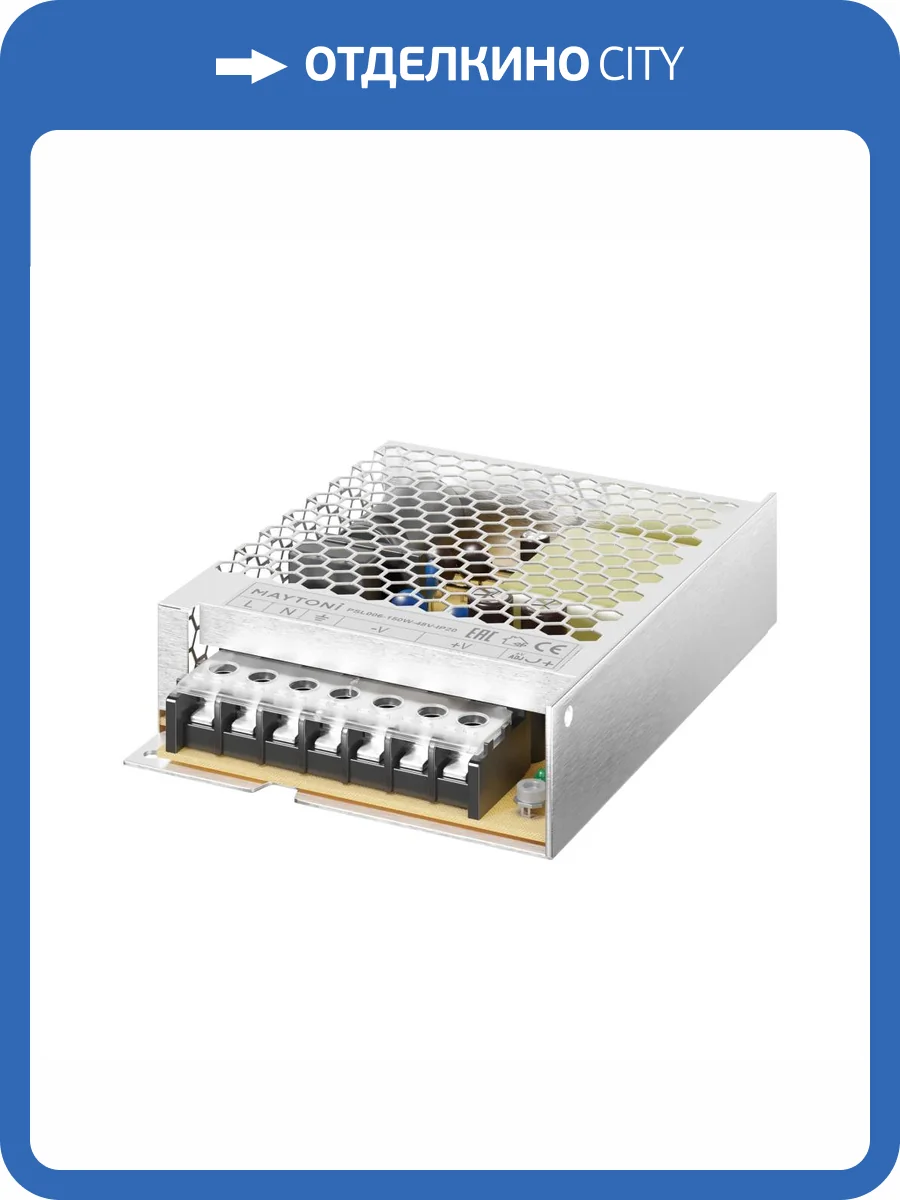 Блок питания Technical Power Supply Magnetic PSL006-150W-48V-IP20 фото 7