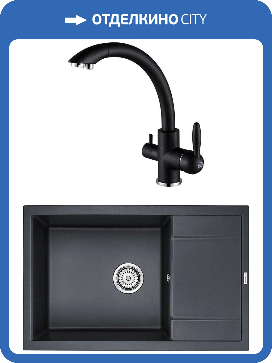 Комплект Paulmark PM317850-BLM черный металлик + Смеситель Paulmark Essen Es213001-418 для кухонной мойки, черный металлик фото 7