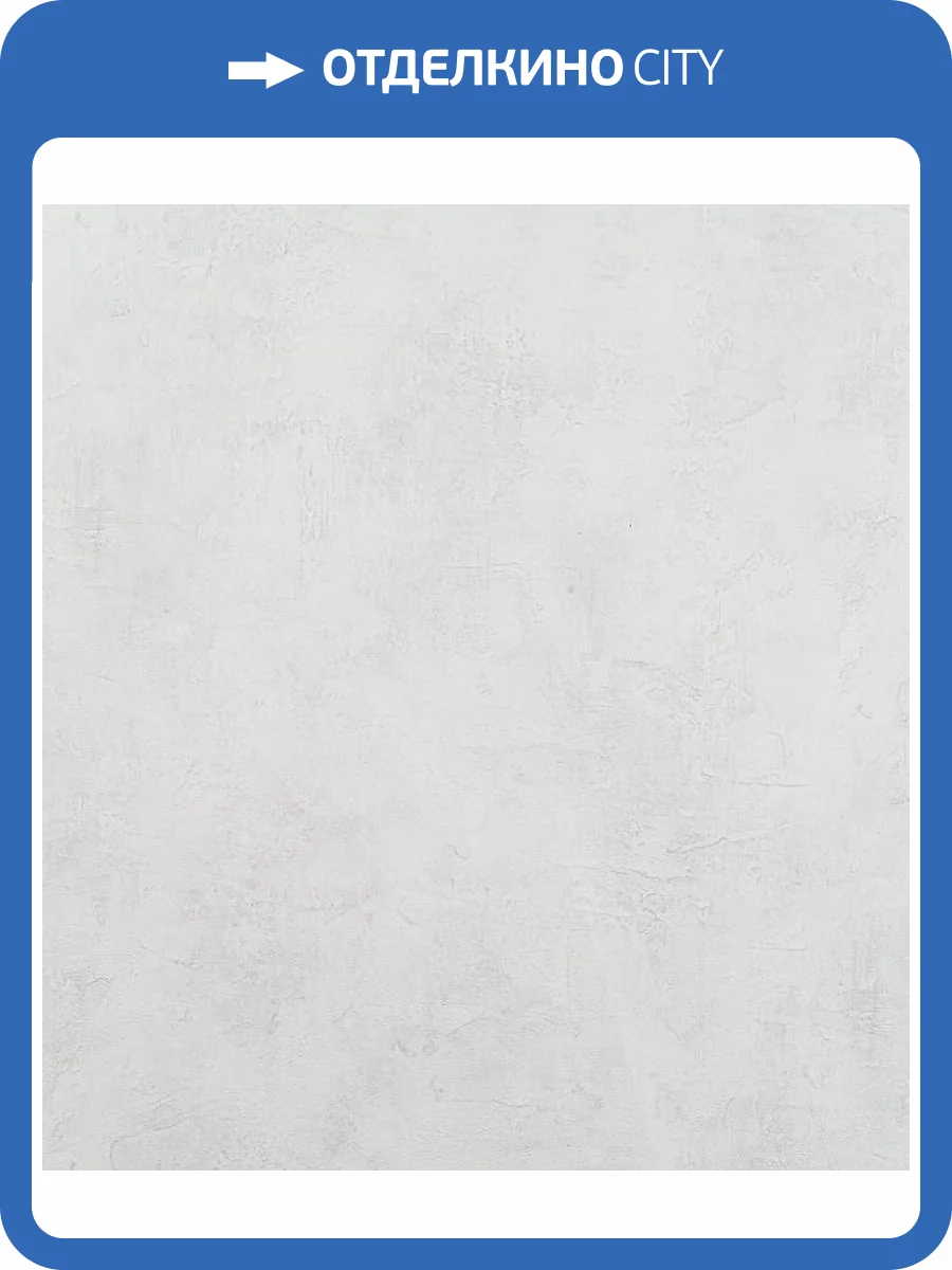 Обои Артекс New Look 6 10982-04 фото 2