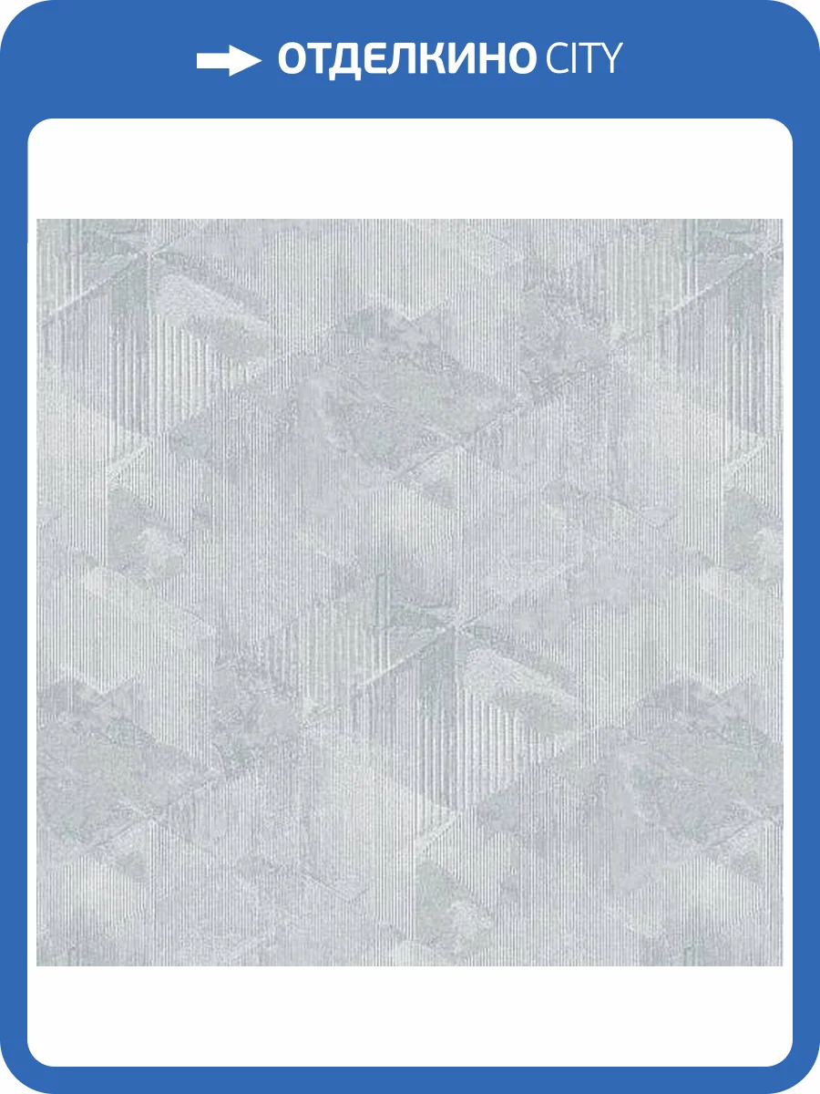 Обои Erismann Monolit 60632-05 фото 2