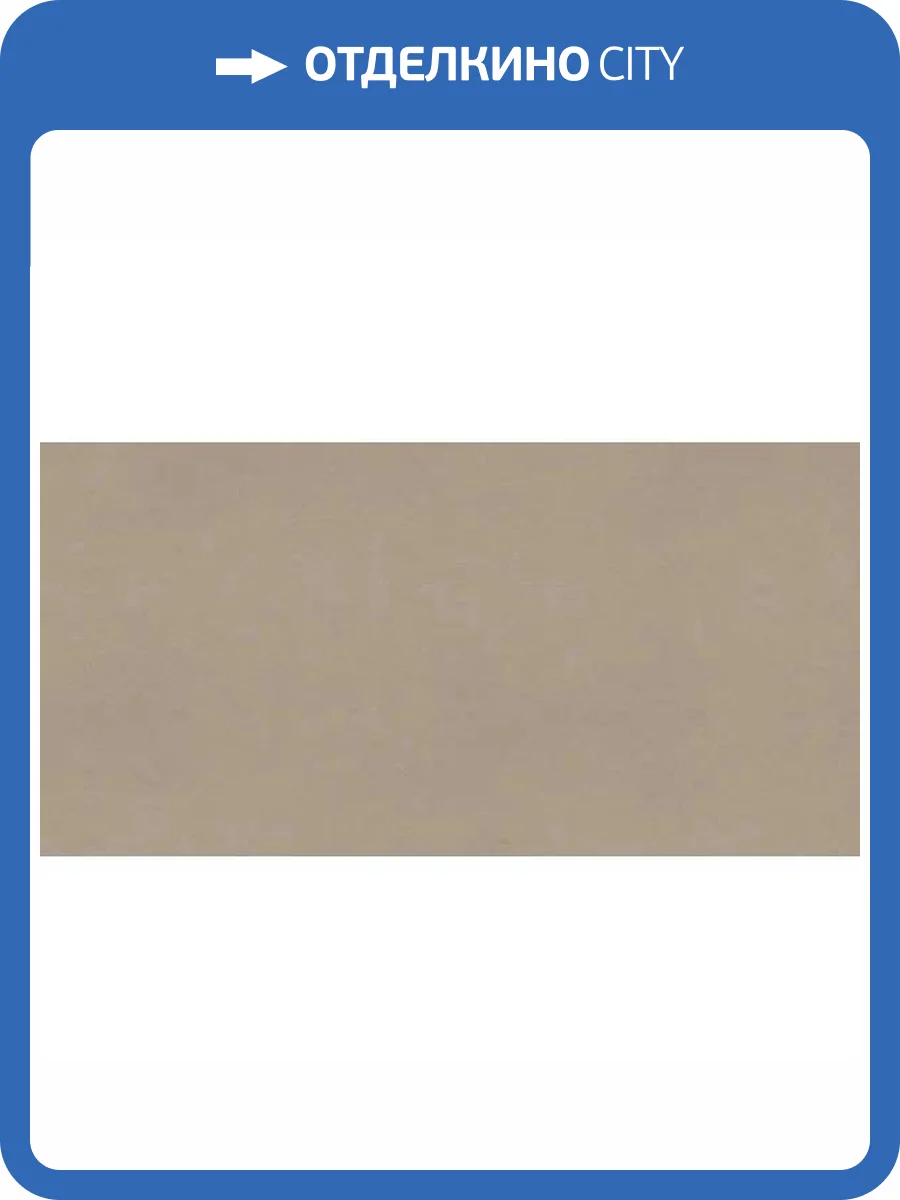 Керамогранит Estima Cave 68959 CA00/NS_R9/60x120x10R/GW неполированный 60x120 фото 3