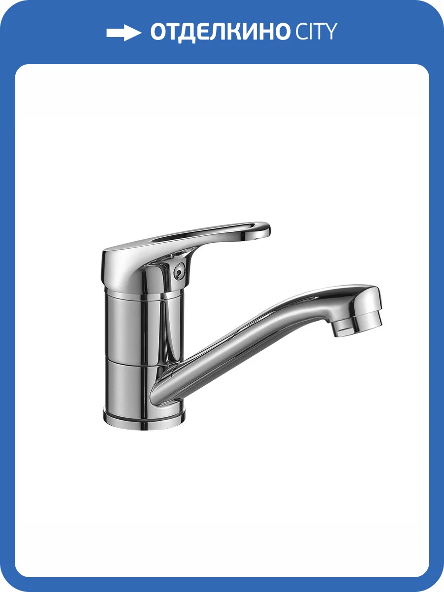 Смеситель для раковины Decoroom DR21 DR21012 с поворотным изливом, хром фото 3