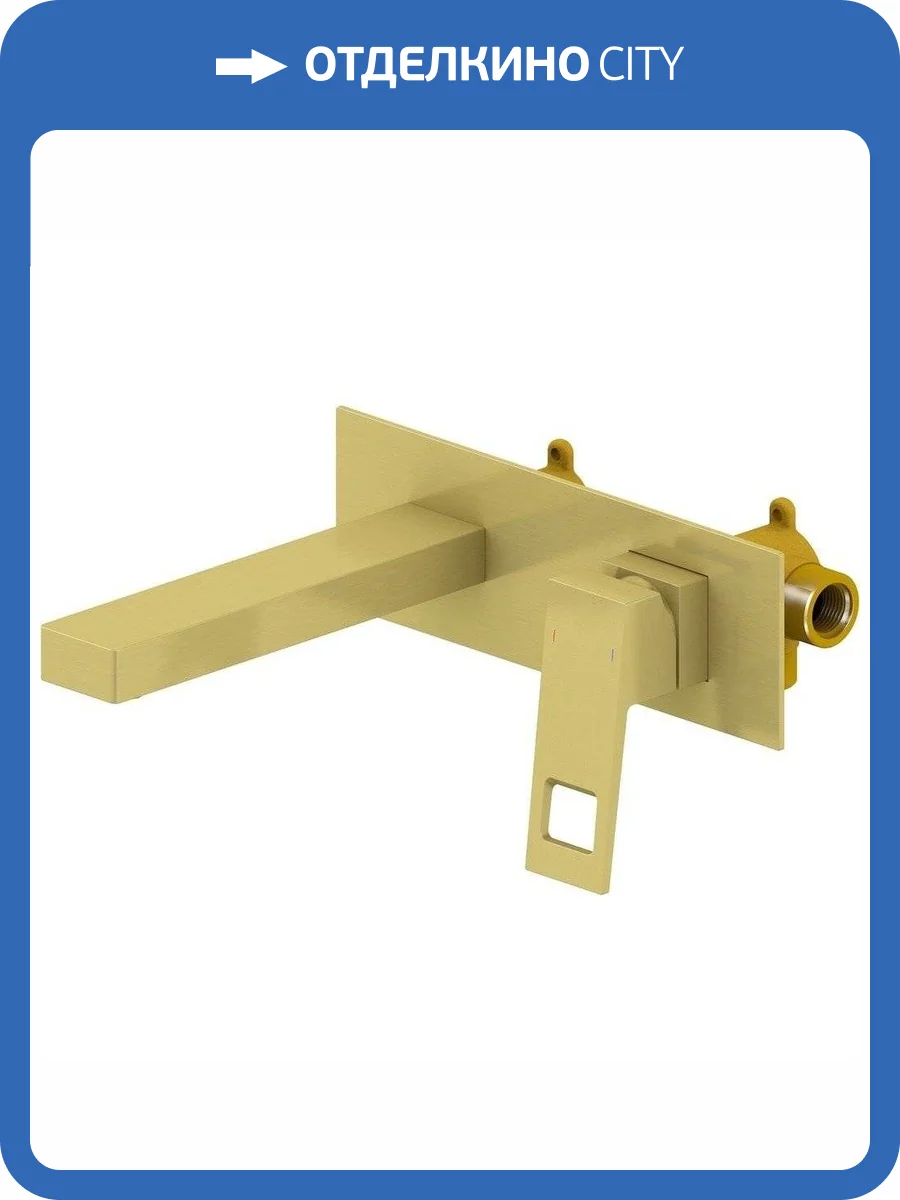 Смеситель для раковины Timo Briana 7171/17SM с внутренней частью, золотой матовый фото 3