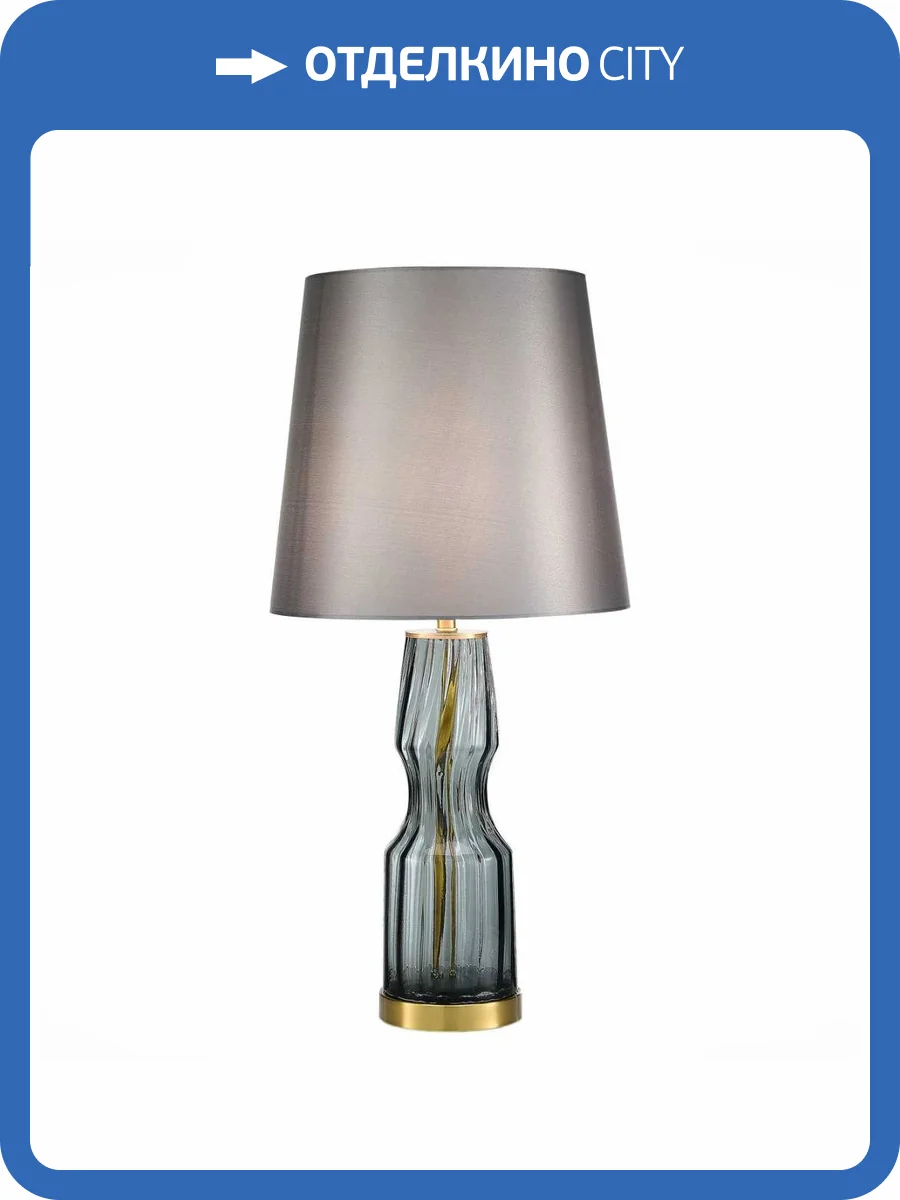 Настольная лампа ST Luce Saya SL1005.104.01 фото 5