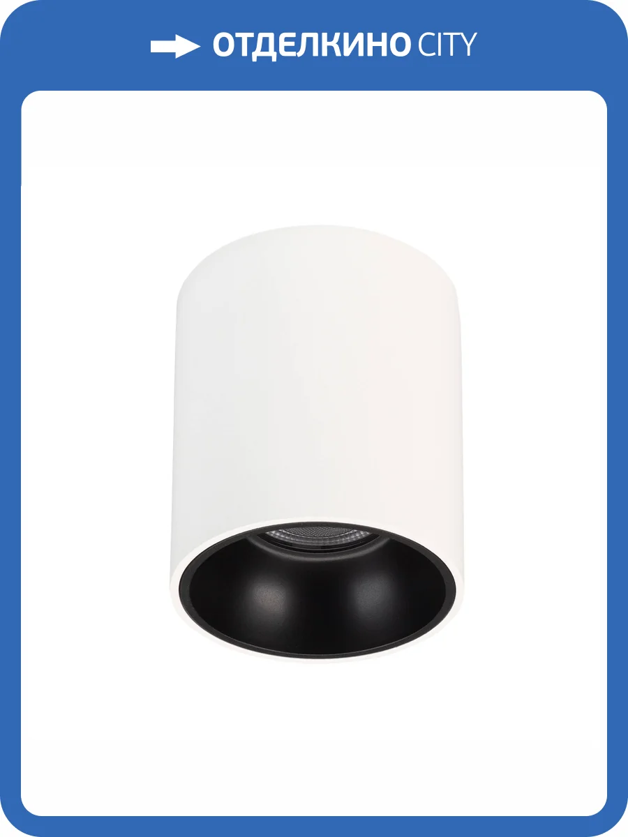 Накладной светильник Arlight Salt 039378 фото 6