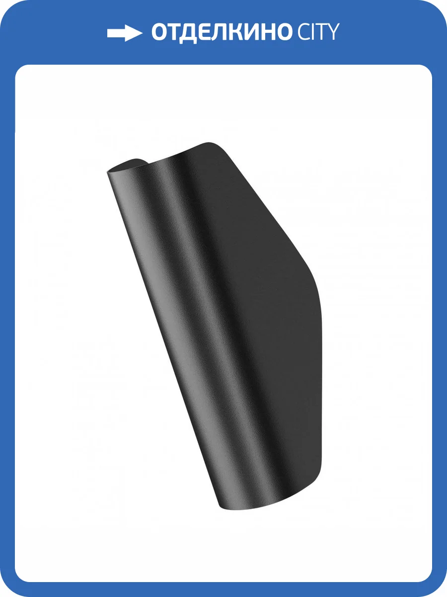 Настенный светильник Maytoni Notta MOD417WL-01B фото 3