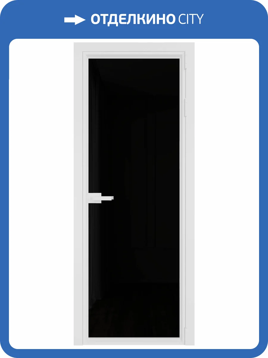 Межкомнатная дверь Profil Doors 1 AV цвет профиля Вайт, стекло безопасное 6 мм черный триплекс 700x2000 фото 2