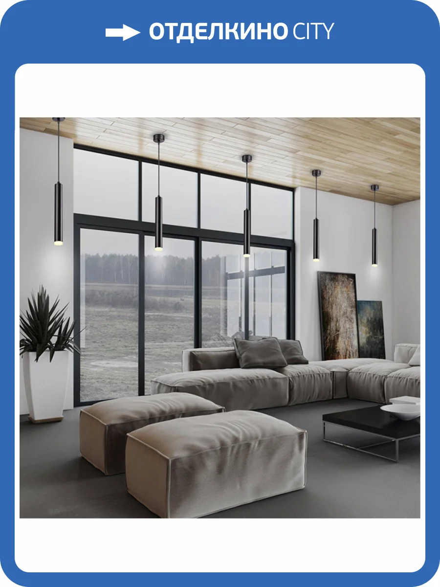 Подвесной светодиодный светильник Novotech Over Modo 358130 фото 3