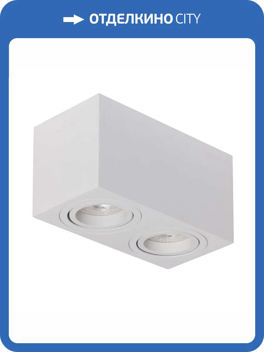 Потолочный светильник De Markt Прайм 850011502 фото 2