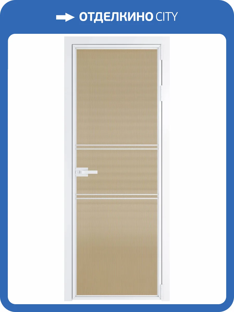 Межкомнатная дверь Profil Doors 2 AX цвет профиля Вайт, стекло безопасное 6 мм мору золото 700x2000 фото 2