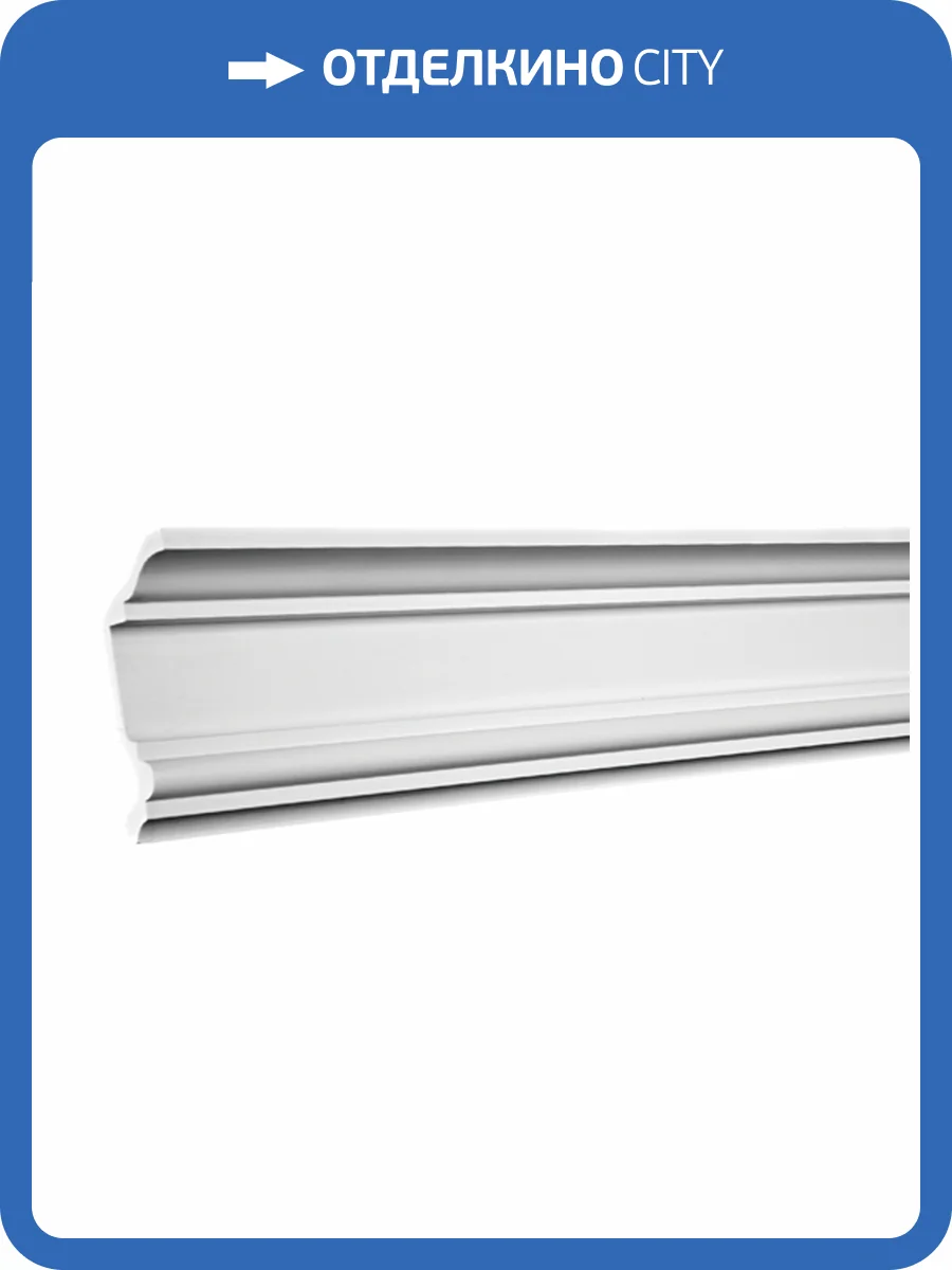 Карниз 1.50.177 фото 2