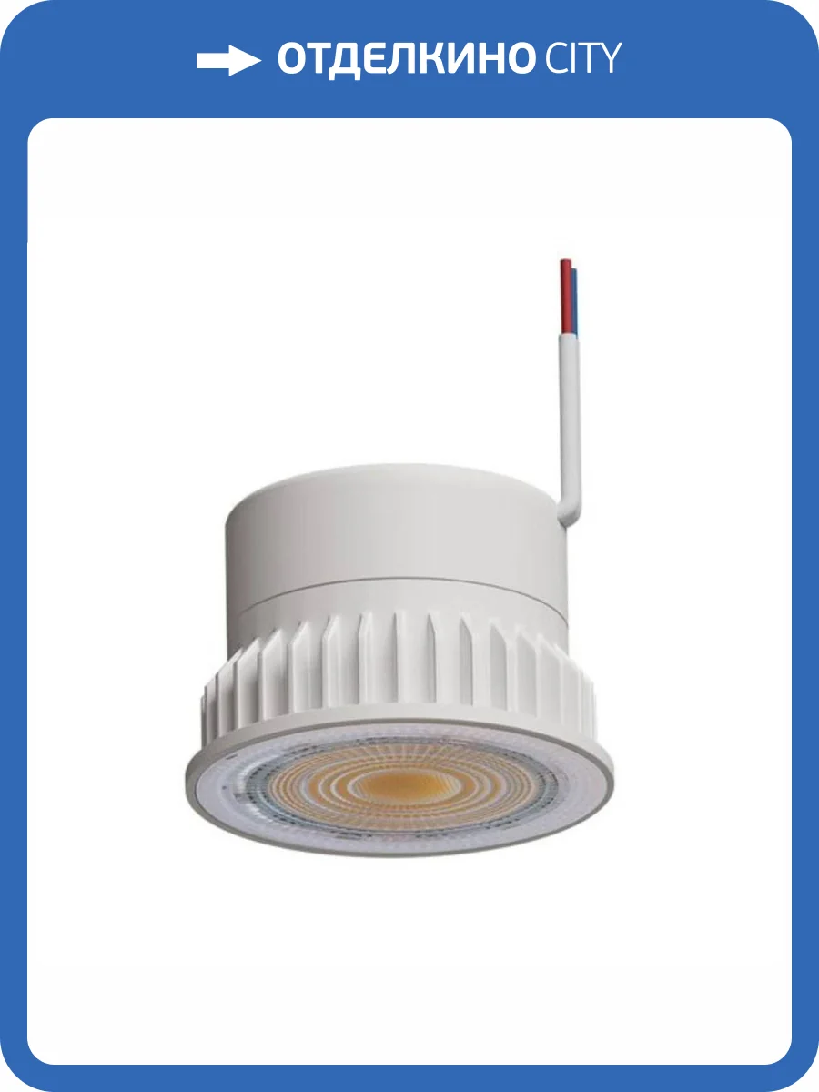 Светодиодный модуль Arte Lamp Ore A22070-4K фото 2