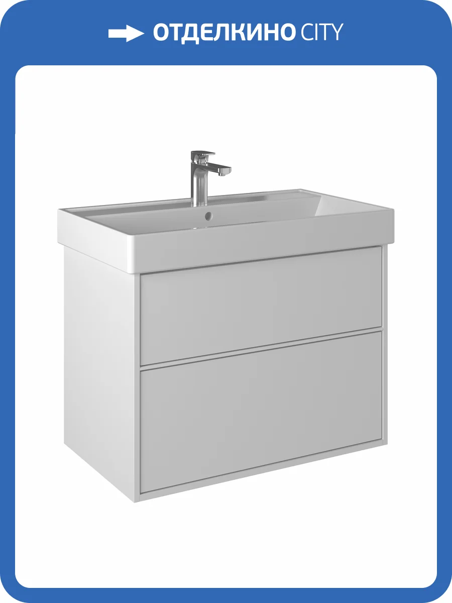 Тумба под раковину Briz Монца 237 03-18080-17 00 БЕЛ белый глянец, 80 см фото 3