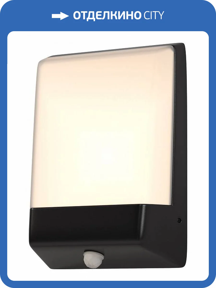 Уличный настенный светильник Maytoni Row O448WL-L9GF3KSR фото 2