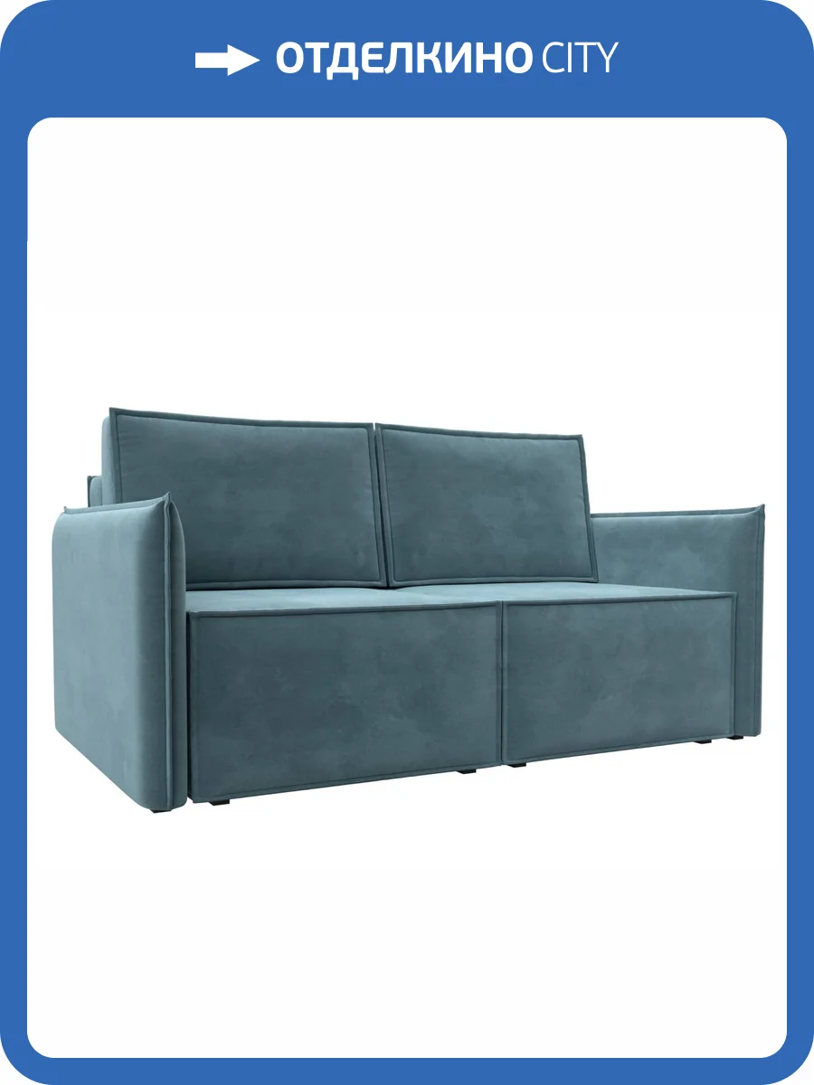 Прямой диван Лига Диванов Либерти мини 121895 бирюзовый фото 13
