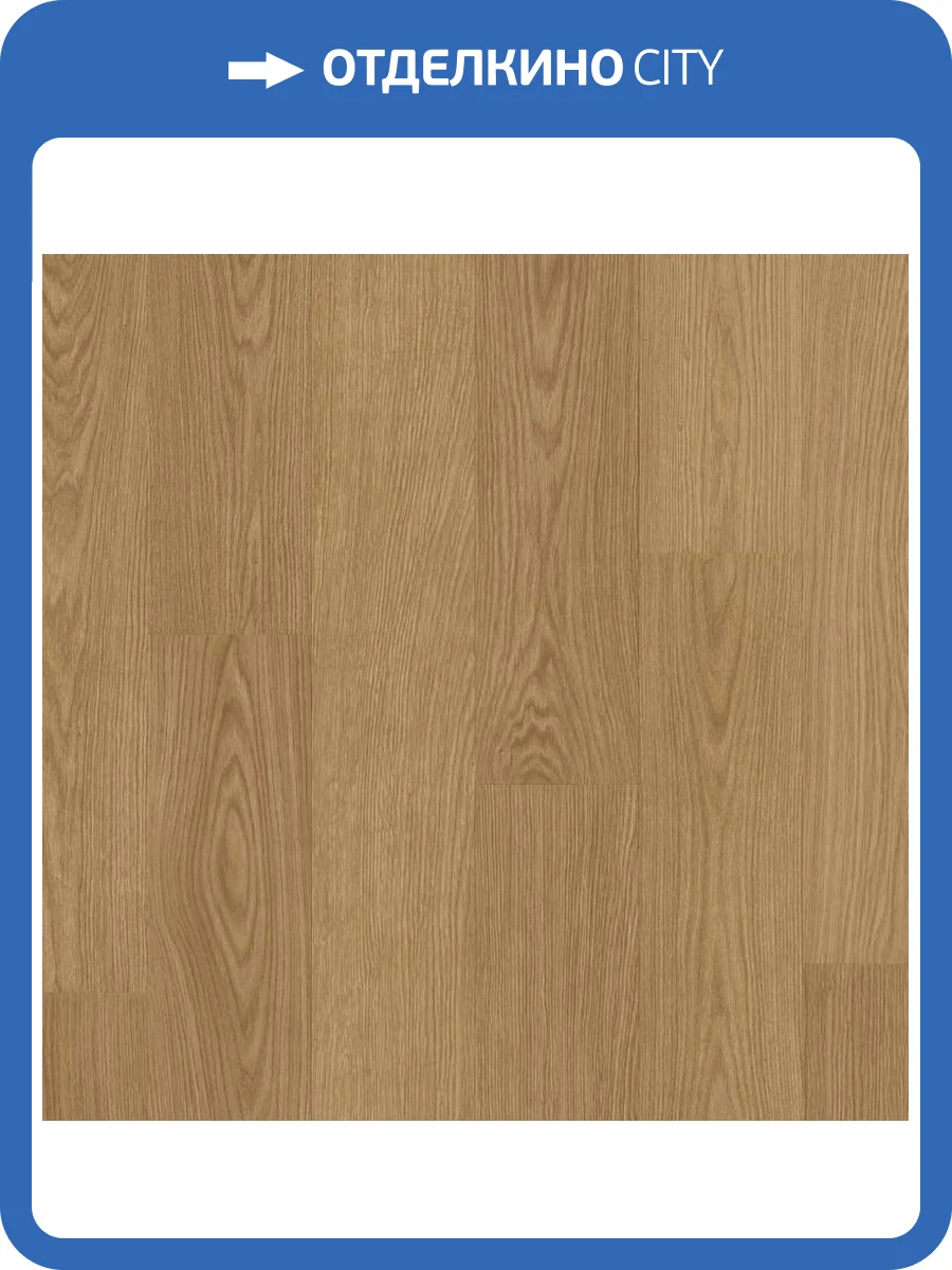 LVT Плитка Quick-Step Alpha Vinyl Blos Base 4/33 4V AVSPT 40278 Дуб Пряничный 1251x189 фото 3
