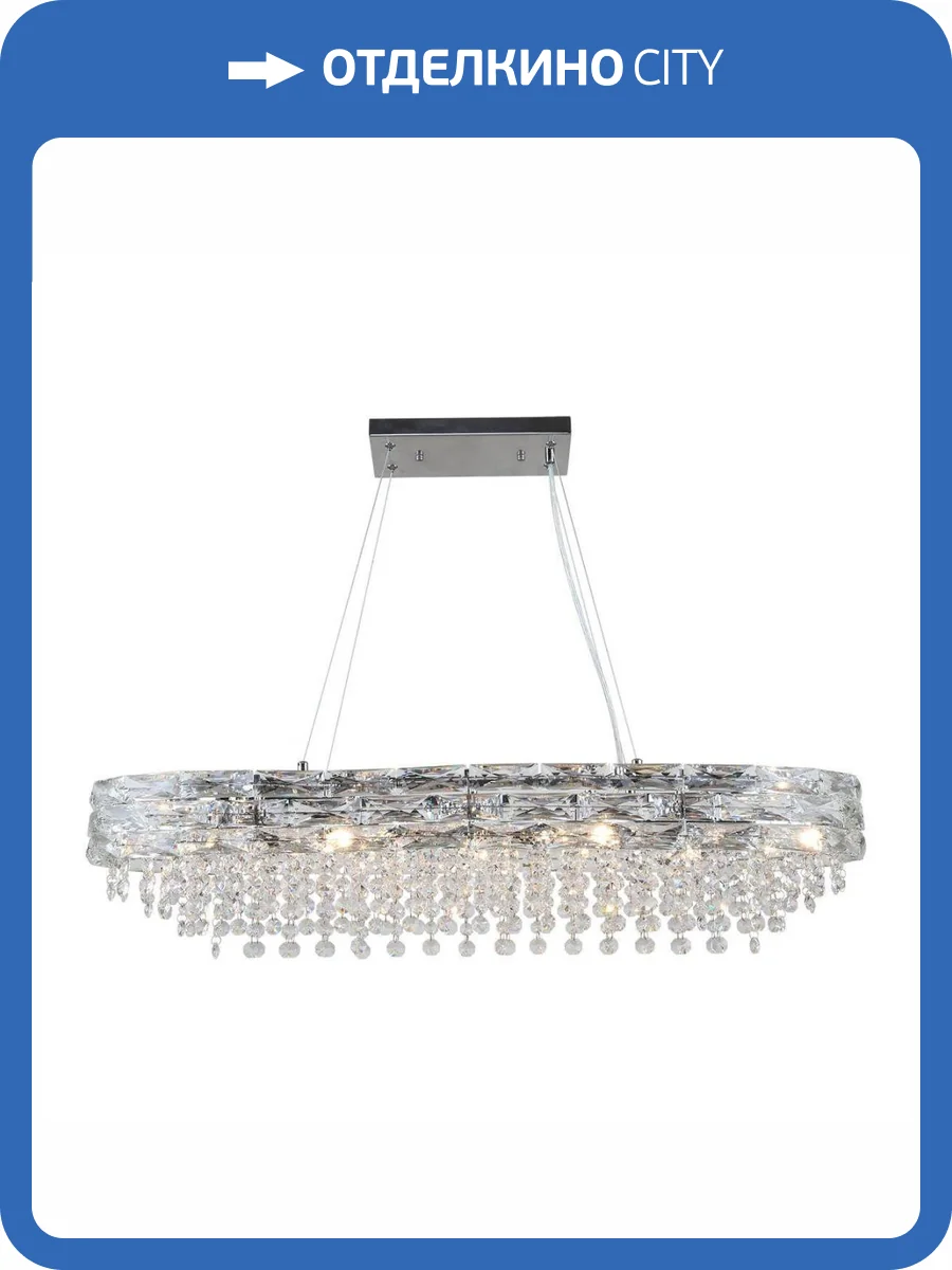 Подвесная люстра Lussole LSP-8895 фото 5