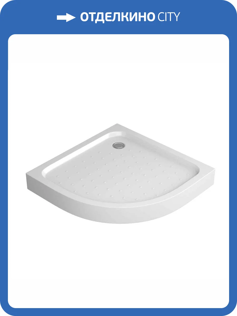 Поддон для душа Niagara Eco NG-P9090-14 белый, 90x90 фото 3