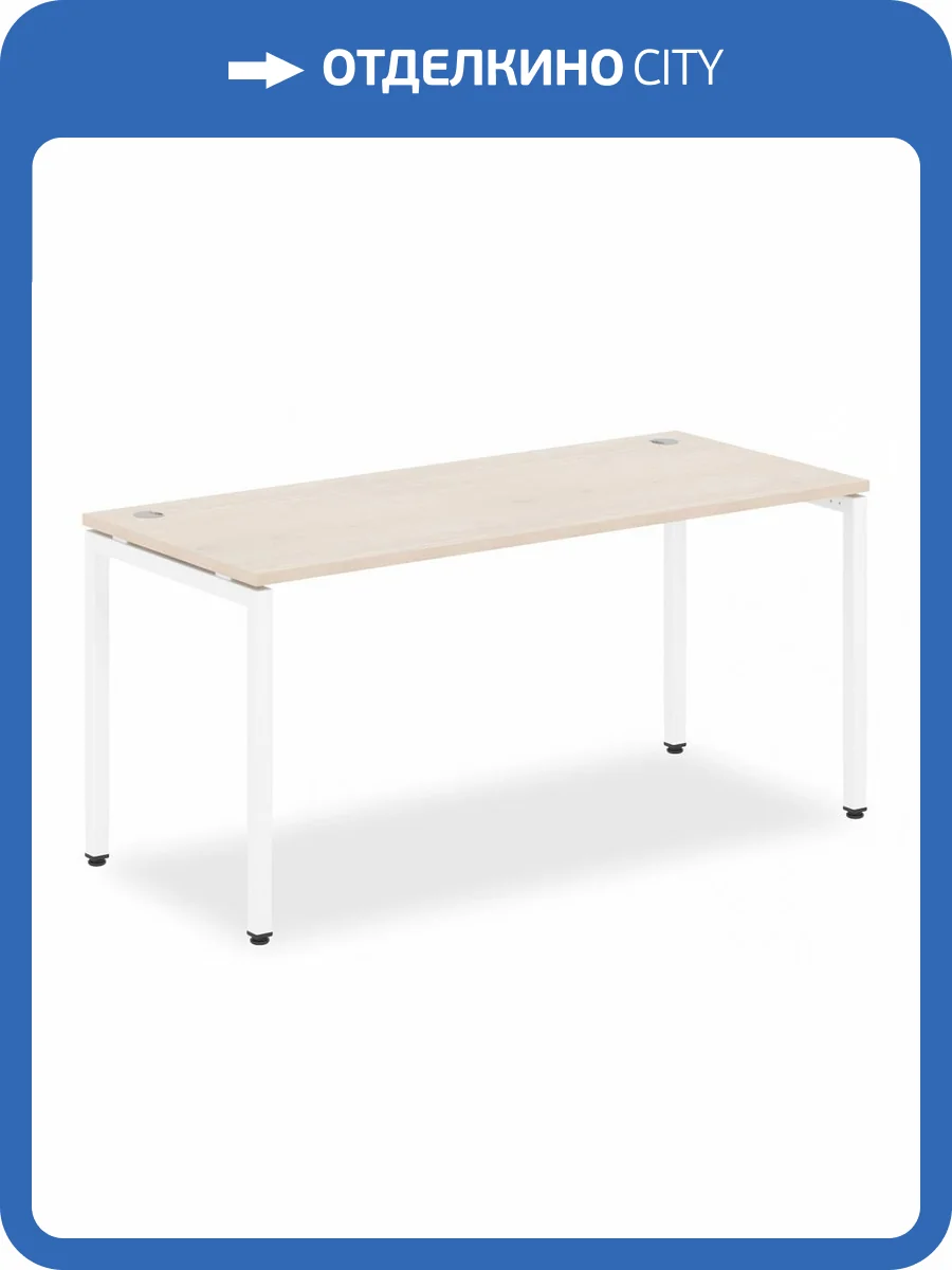 Стол офисный Skyland Xten-S 00-07050858, 7050858 Бук Тиара/Белый полумат фото 2
