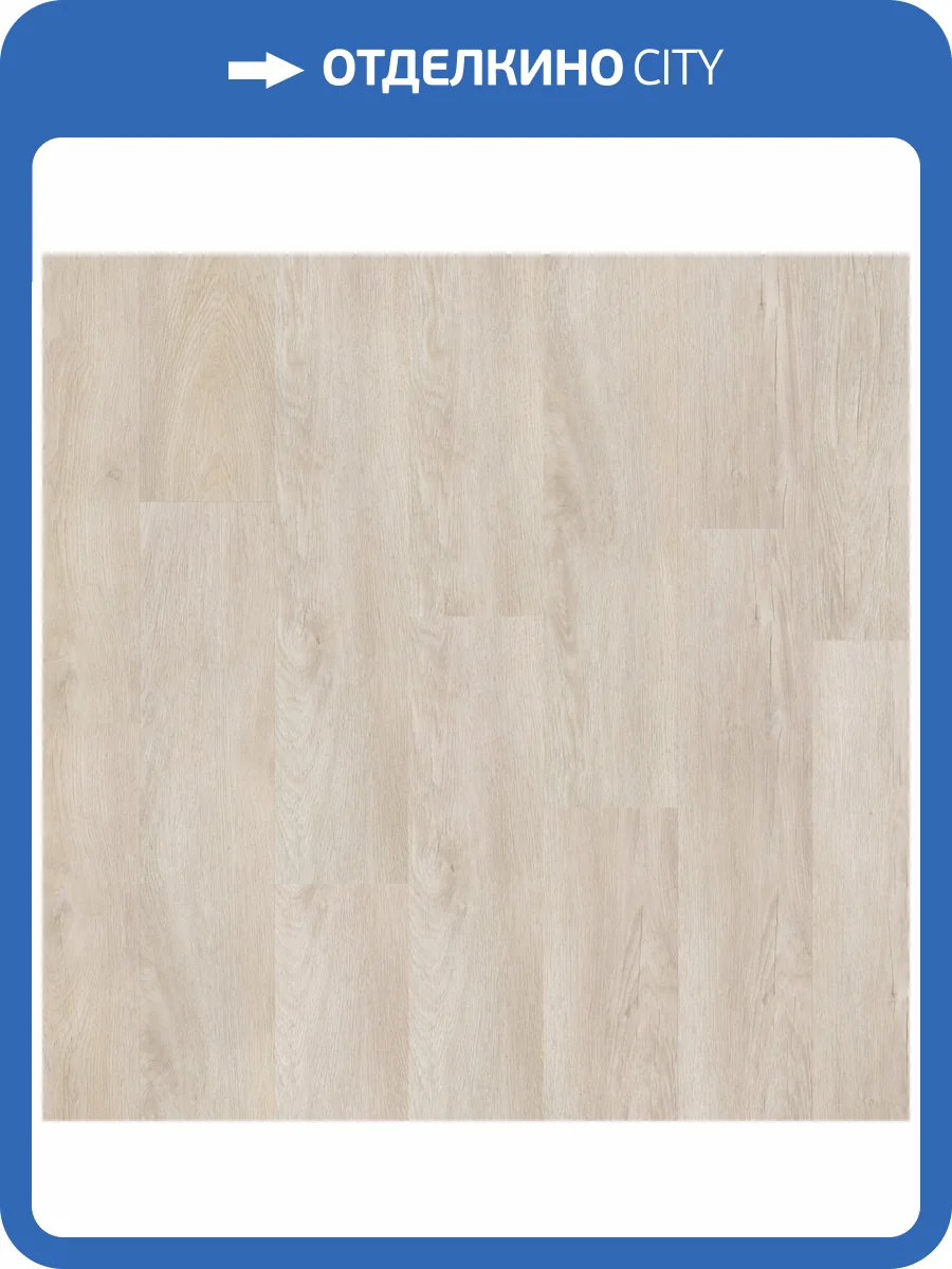 LVT Плитка Bonkeel Discostar 2.1/32 4V Gloria 457.2x457.2 фото 2