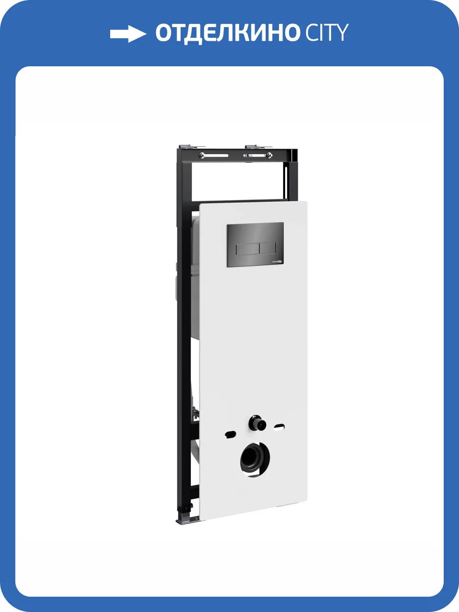 Система инсталляции для унитазов Wasserkraft Salm 27TLT.010.ME.WH.PB03 клавиша черный глянцевый фото 5