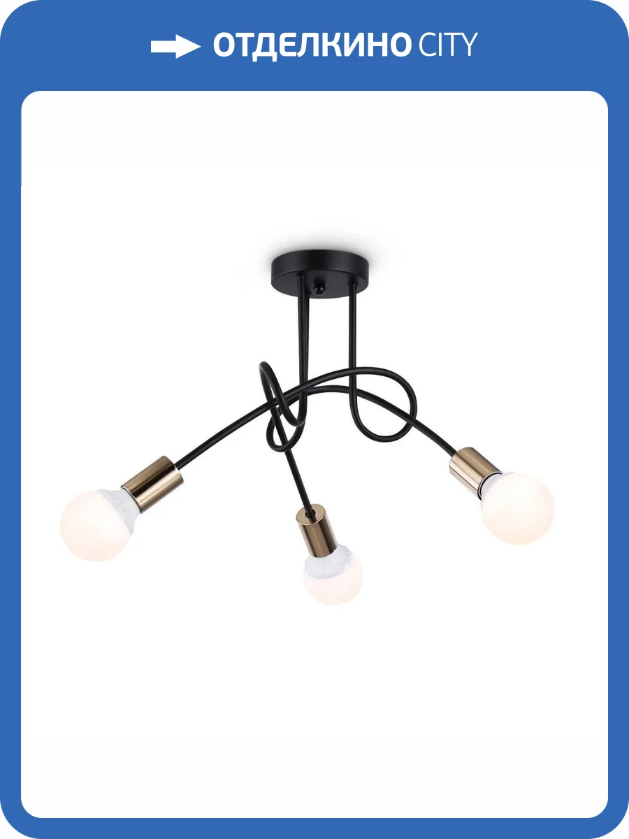 Потолочная люстра Ambrella light Traditional Loft TR80415 фото 5