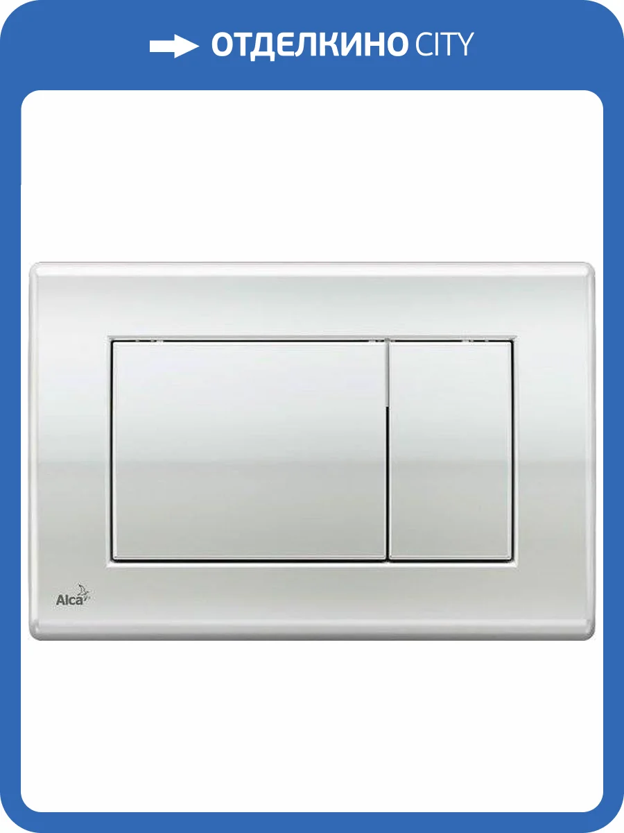 Кнопка смыва AlcaPlast ALCA M271 хром глянцевый фото 5