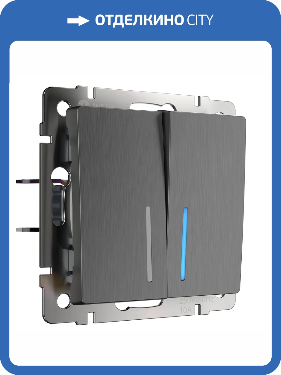 Выключатель двухклавишный Werkel W1122104 фото 5