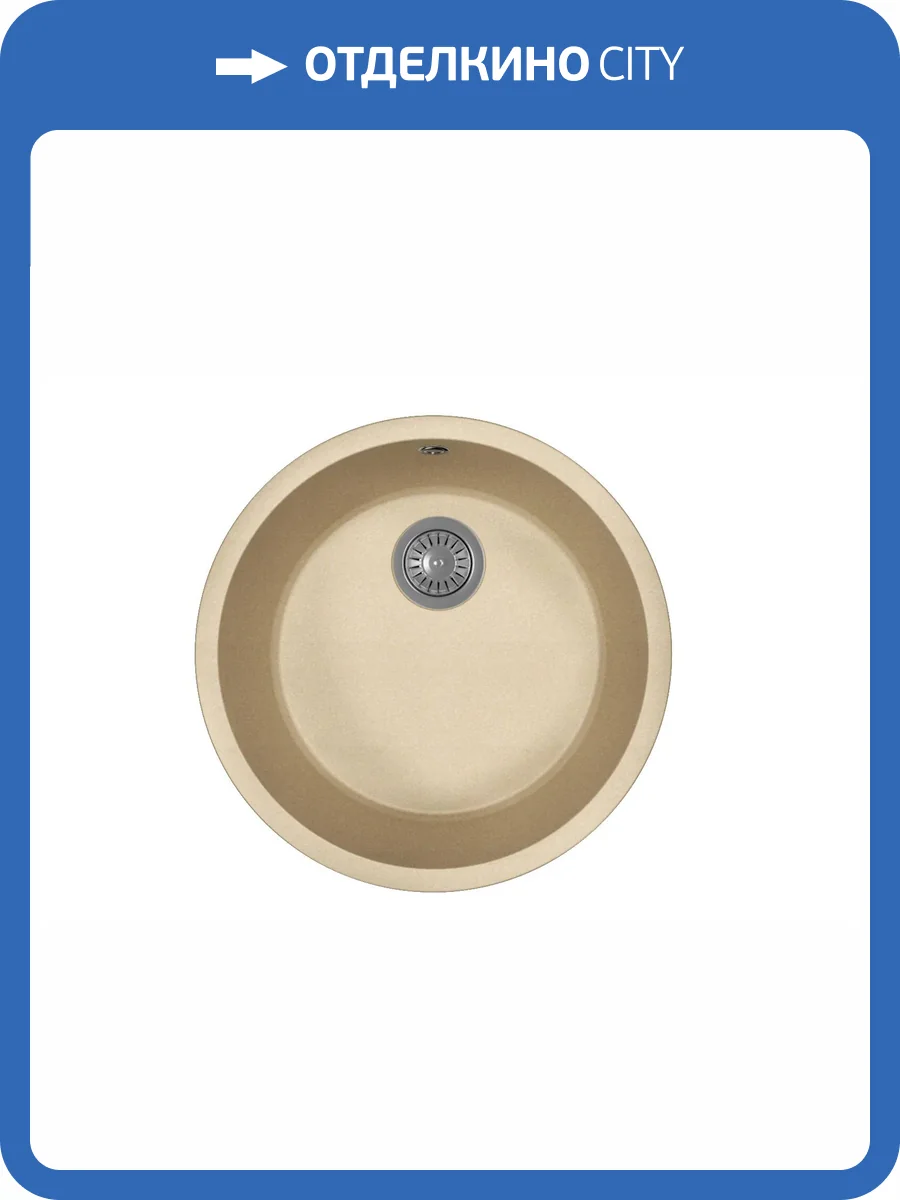 Мойка кухонная Florentina Вега Зеро 22.425.D0440.104 бежевый фото 3