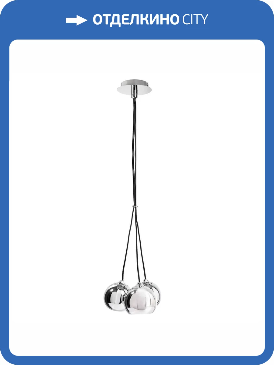 Подвесной светильник Deko-Light Centauri III 342099 фото 2