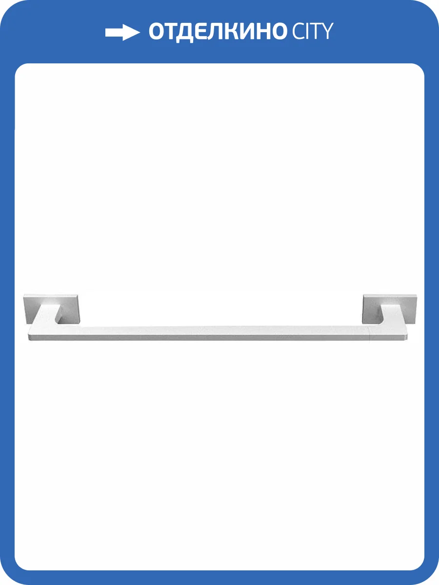 Полотенцедержатель Colombo Look B1610.BM фото 4