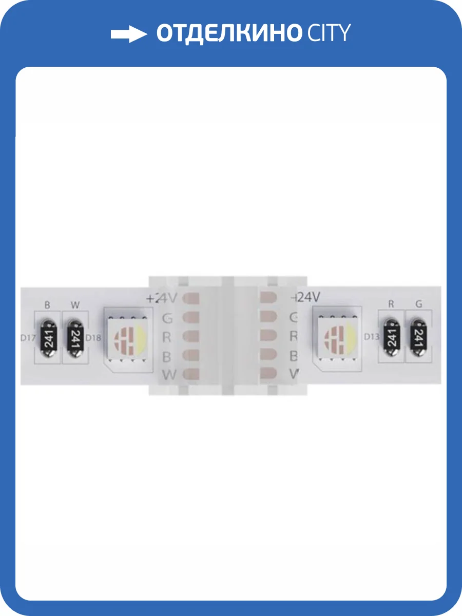 Коннектор Arte Lamp Strip-Accessories A32-12-RGBW фото 2