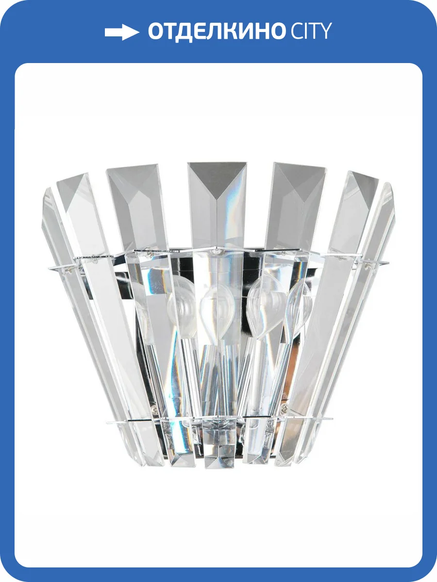 Настенный светильник Arte Lamp Florizel A1072AP-2CC фото 3