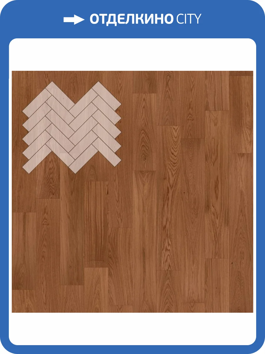 Паркетная доска Lab Arte Angle Английская Елка Дуб Натур Хани лак 500x150x14 фото 3