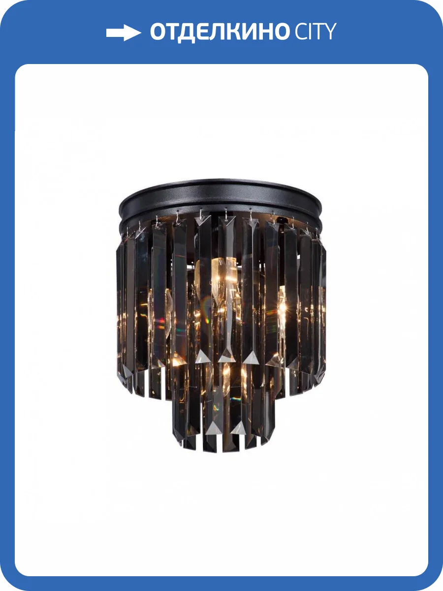 Потолочная люстра Vitaluce V5155-1/3+1PL фото 3