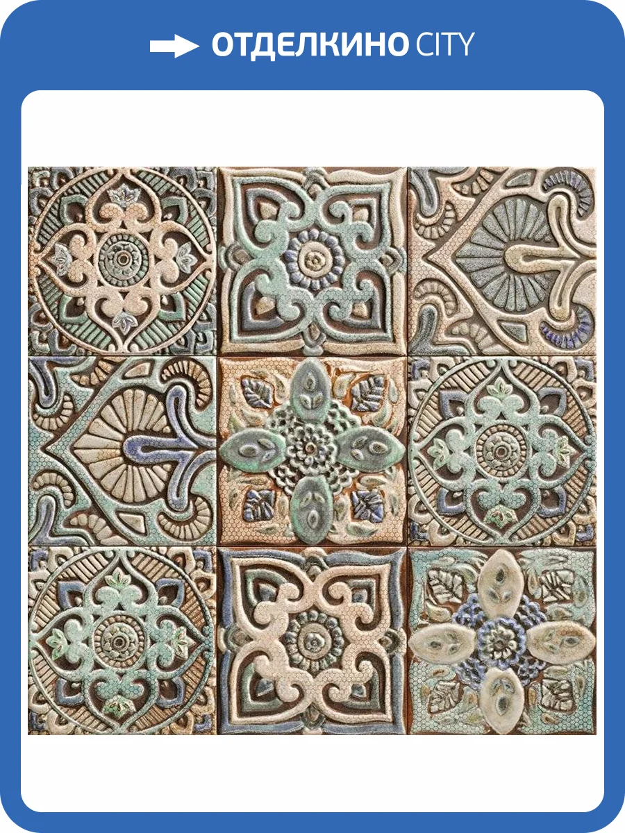 Керамическая плитка Mainzu Mandala PT02776 Centro 20x20 фото 2