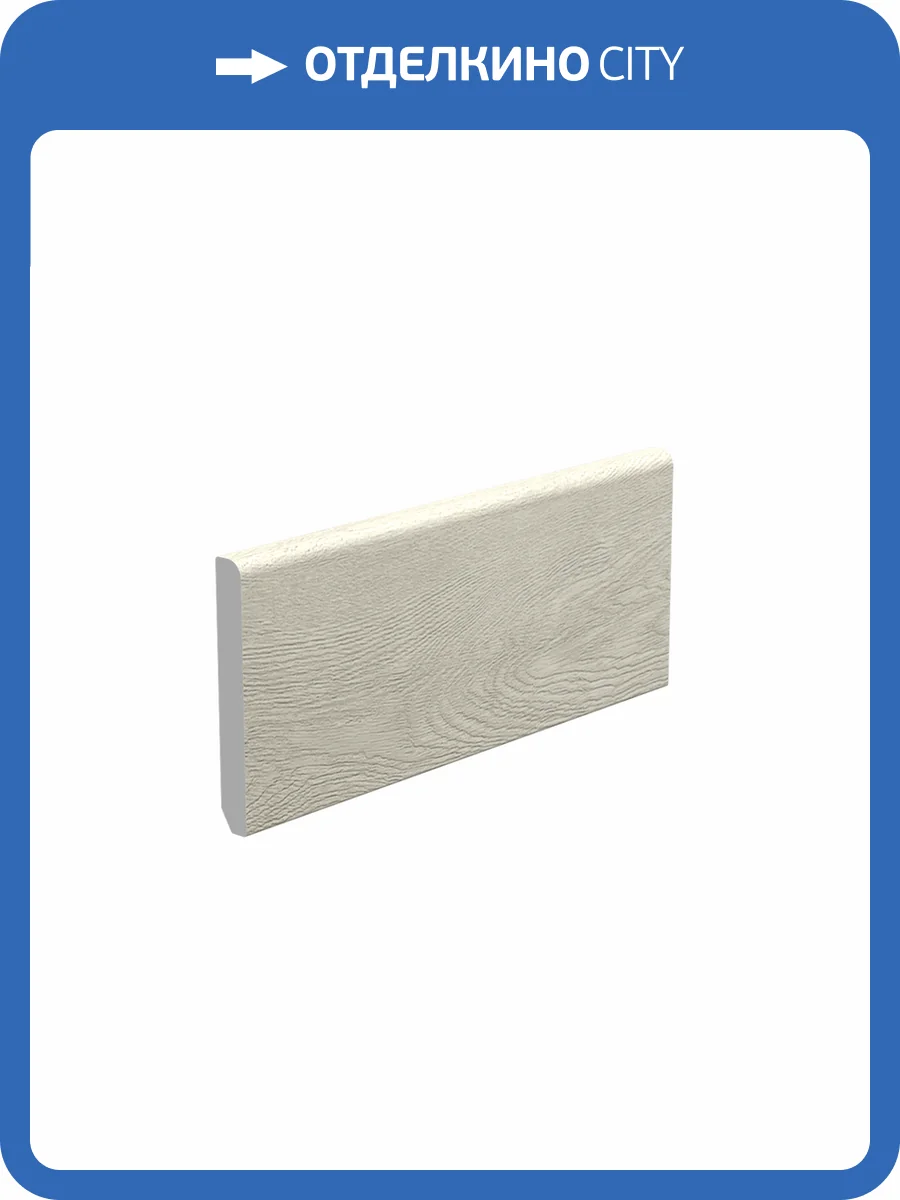 Плинтус Alpine Floor SK 11-3 Сонома 2200x80x11 фото 3