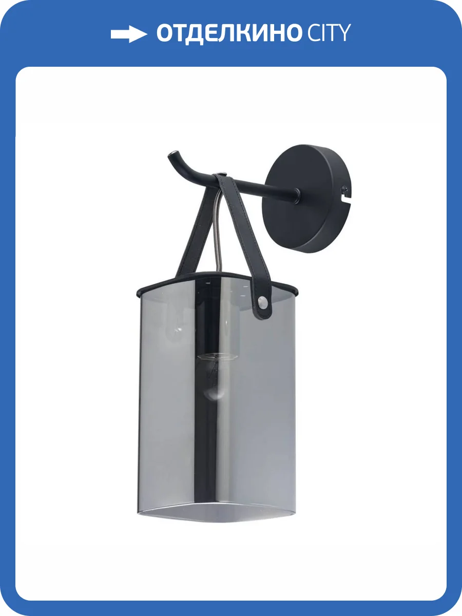 Бра De Markt Тетро  673025801 фото 3