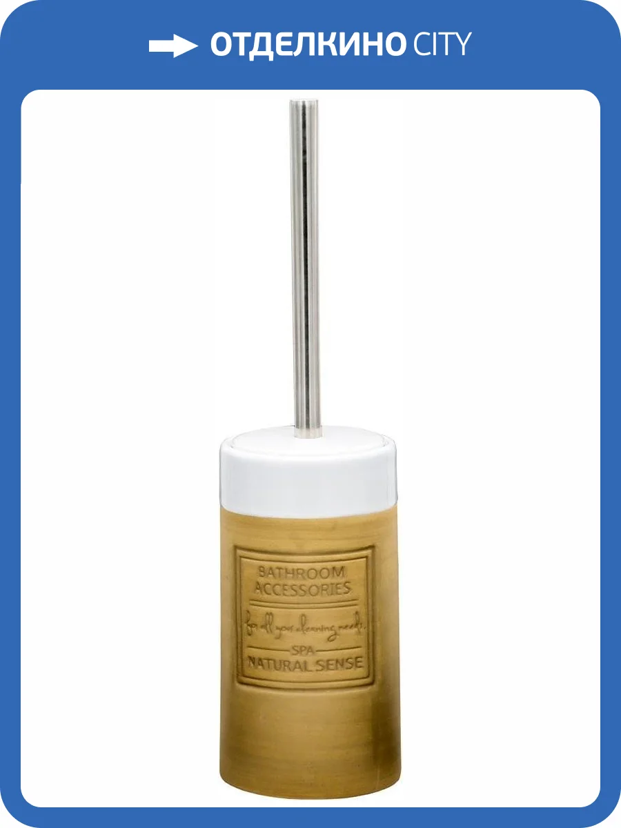 Ершик Ridder Native 2120409 фото 3