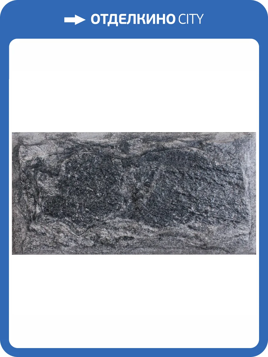 Керамогранит SilverFox Anes 413 Gris 14.8x29.5 фото 3