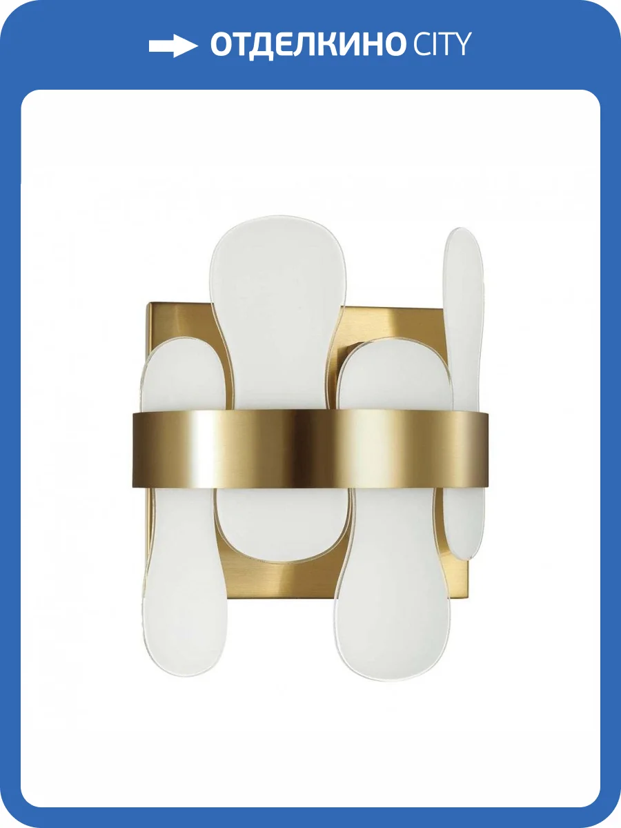 Настенный светильник Lumion Moderni 5270/2W фото 4