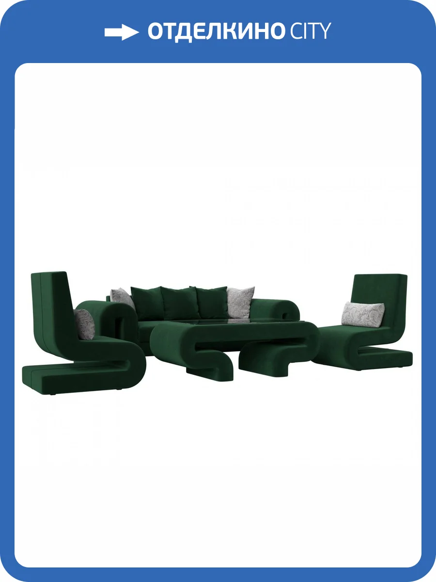 Набор 2 Лига Диванов Волна 115702 Зеленый фото 8