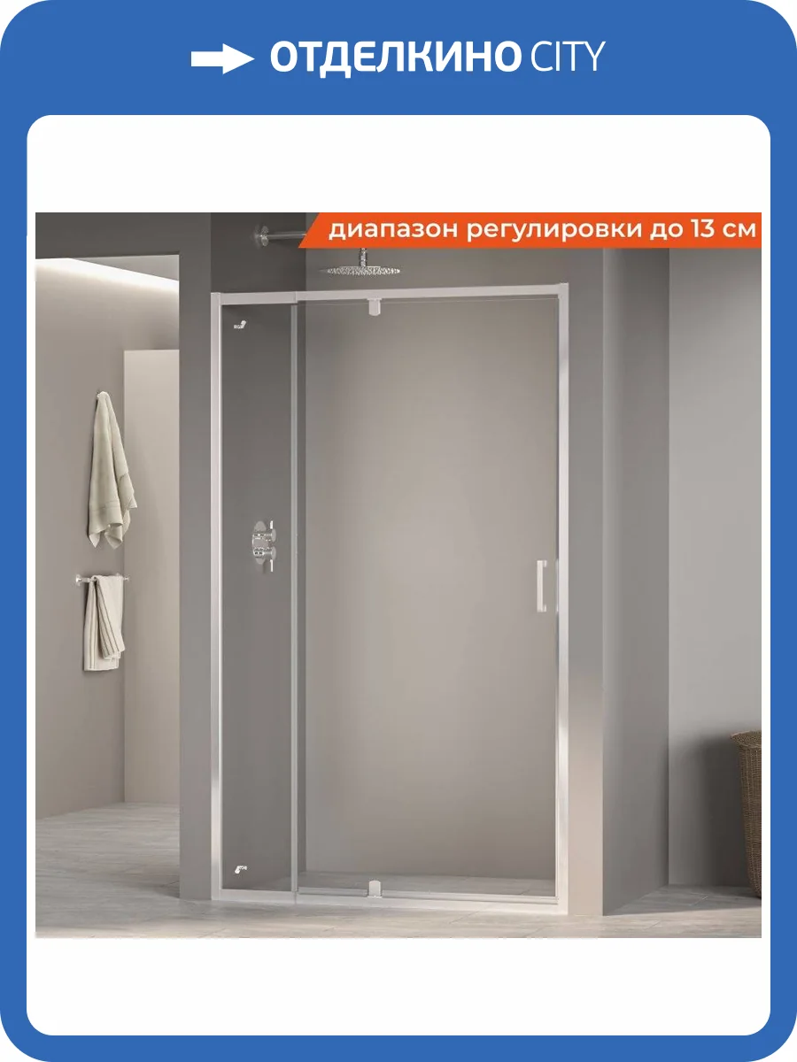 Душевая дверь RGW PA-8 350800889-11-80 90*195 фото 3
