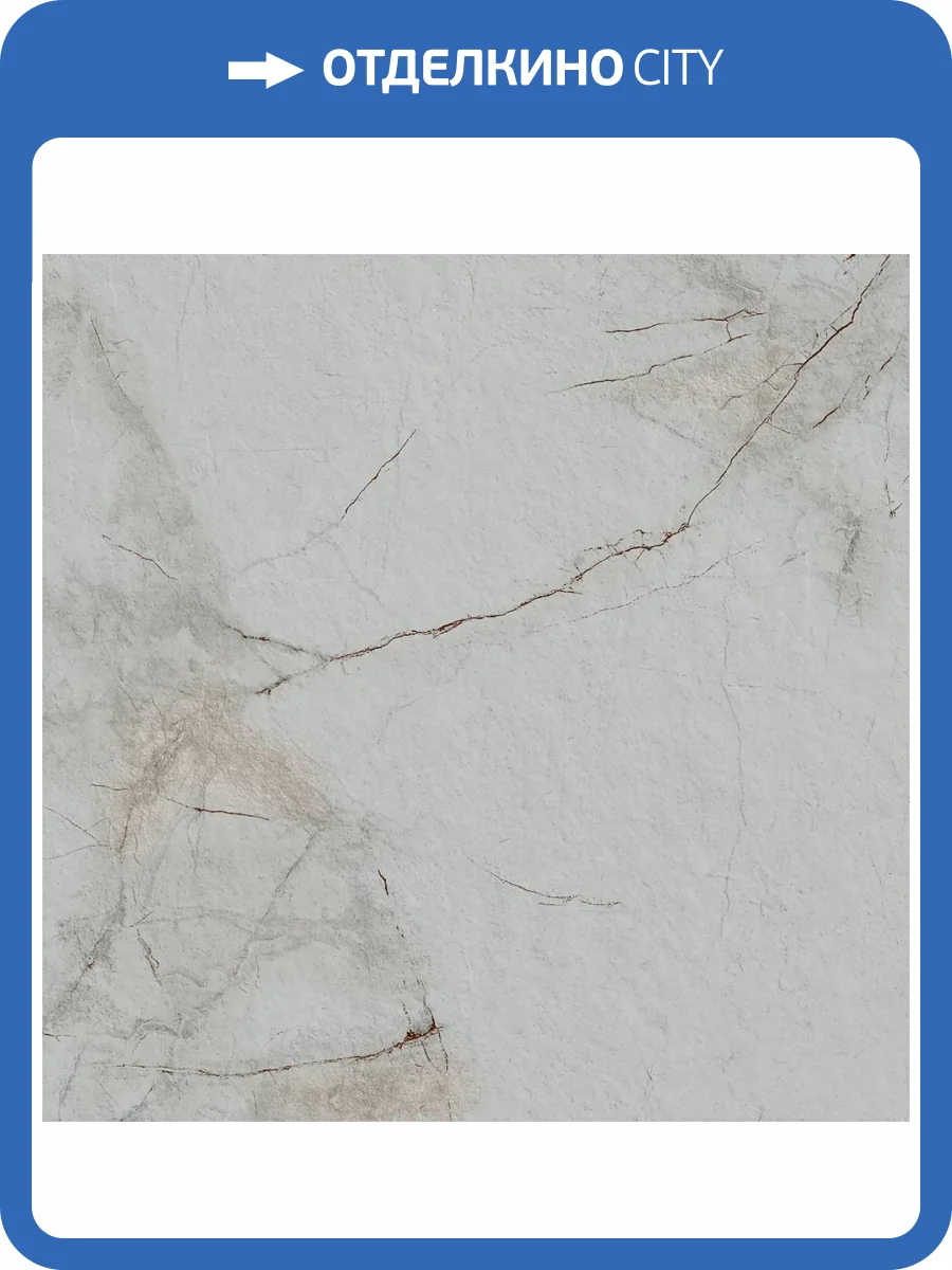 Керамогранит Primavera Айгер TP66M30Y рельеф 60x60 фото 6