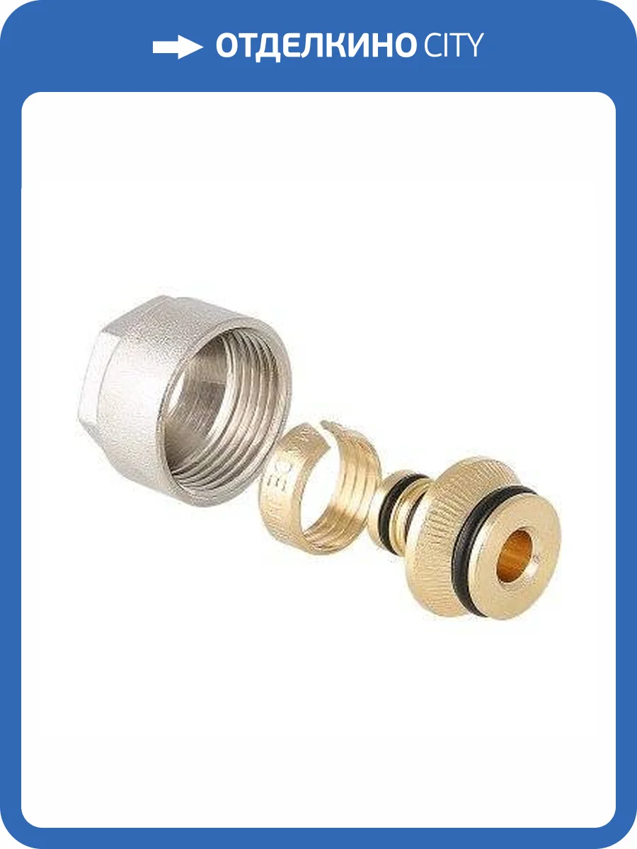 Евроконус VALTEC для м/п трубы 20(2,0) фото 10