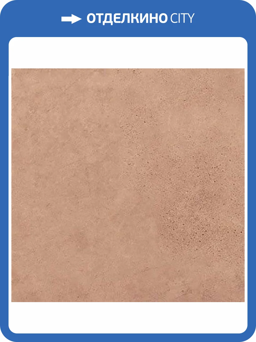 Клинкерная плитка Gres de Aragon Urban 904240 Marron Antideslizante 30x30 фото 2