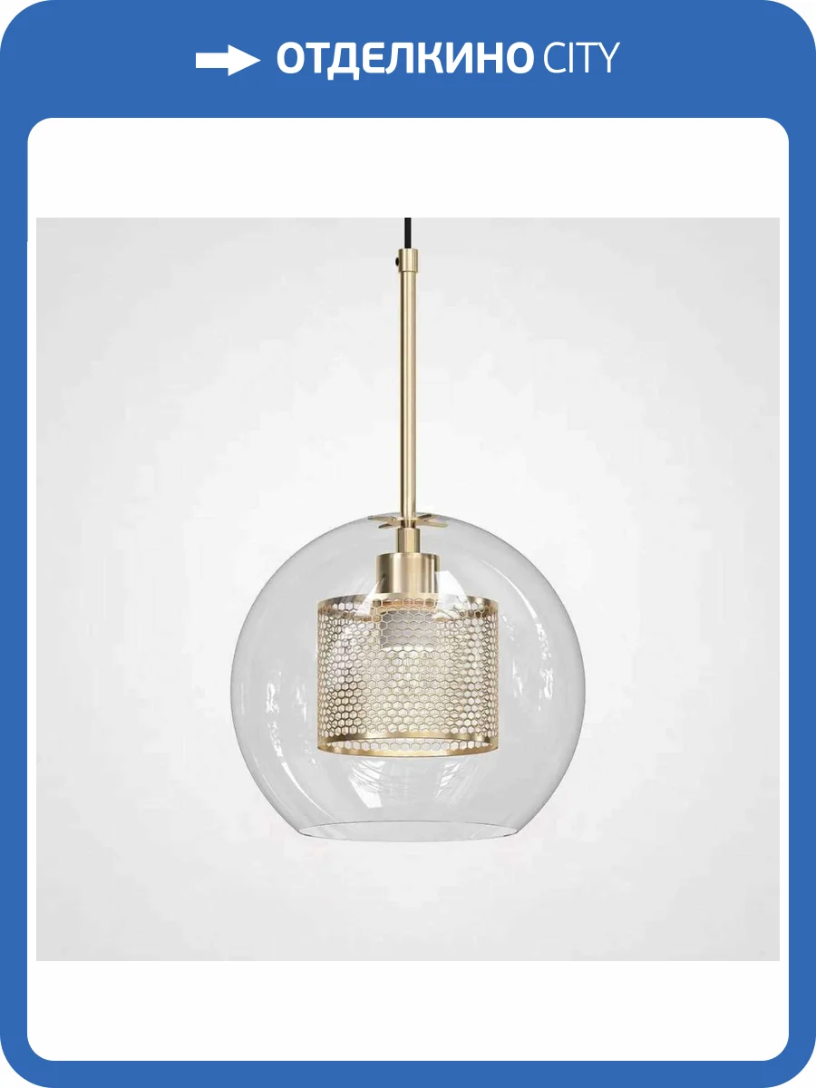 Подвесной светильник Imperium Loft Catch 101416-26 фото 2