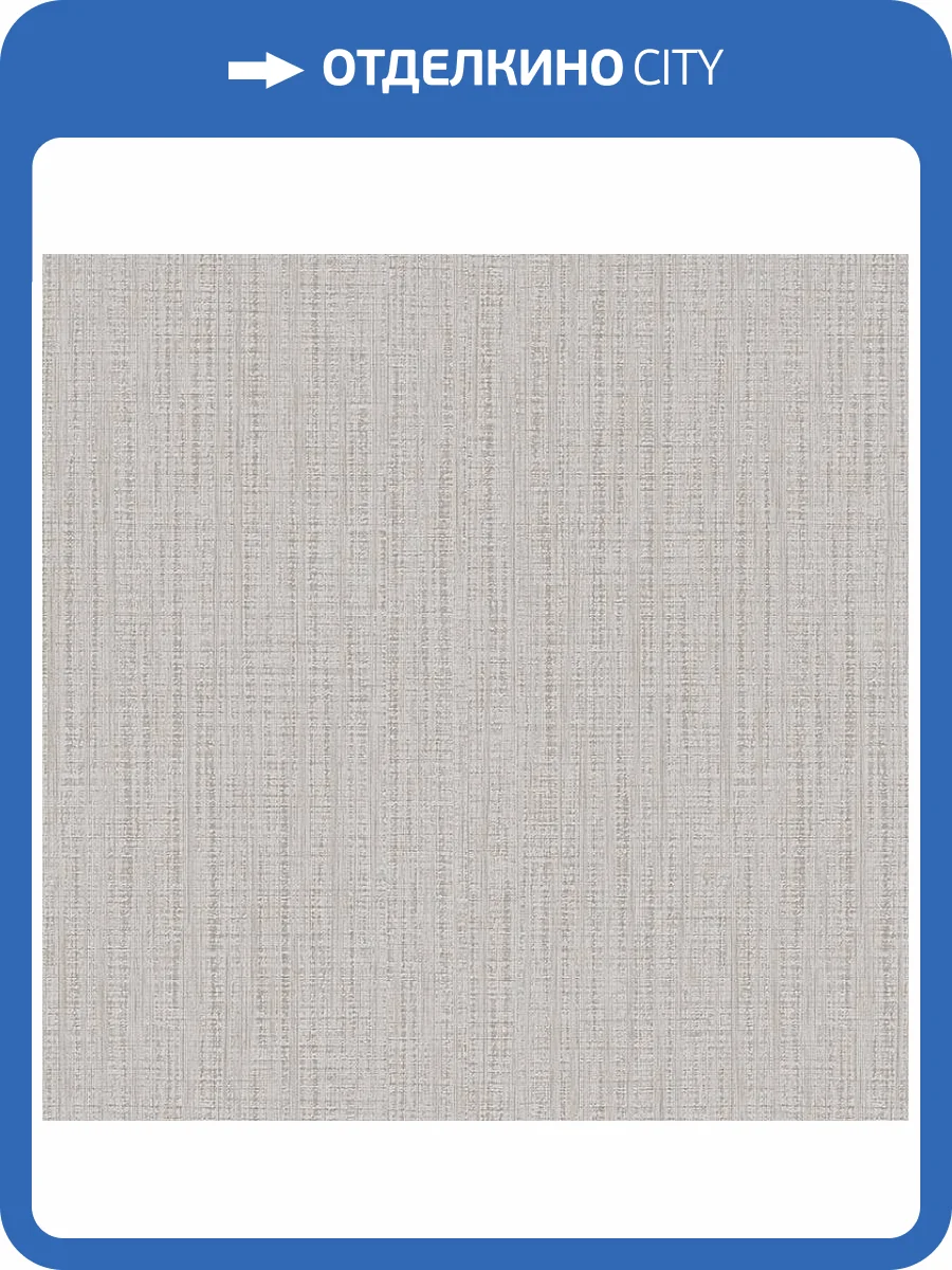 Обои Erismann Light 4 60126-08 фото 2