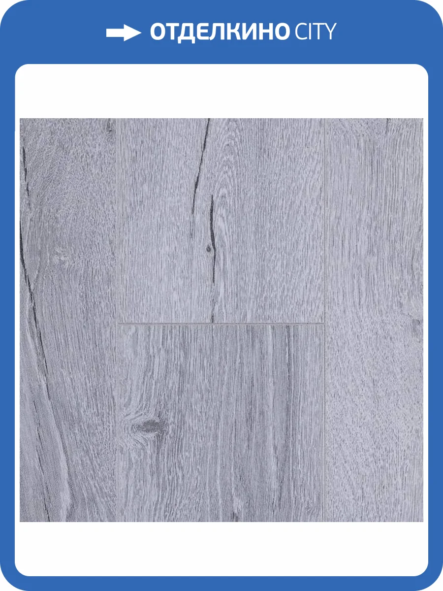 Ламинат Kastamonu Ultramarine 10/34 4V FP1011 Дуб Элизиум 1380x193 фото 3