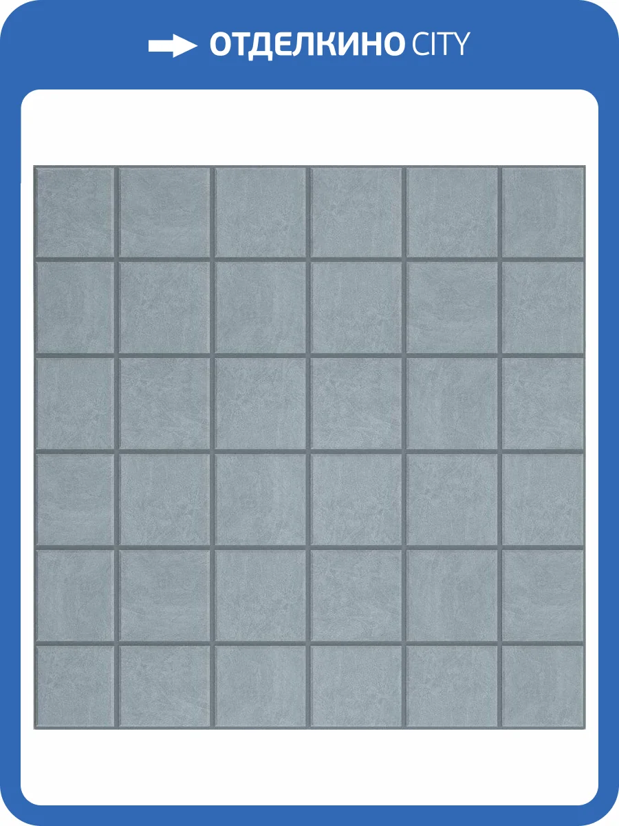 Мозаика Ametis by Estima Spectrum 39029 Mosaic/SR02_NS/30x30/5x5 неполированная (5x5) 30x30 фото 2